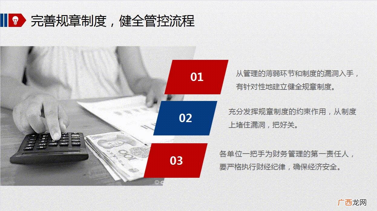 新手怎么做财务分析报告,简单的财务报告怎么写