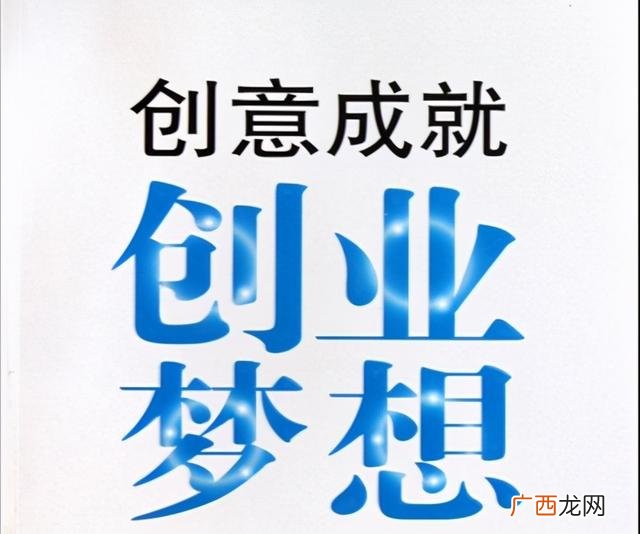 分析当代大学生创业的特点,当代大学生创业的优势有哪些