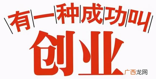 分析当代大学生创业的特点,当代大学生创业的优势有哪些