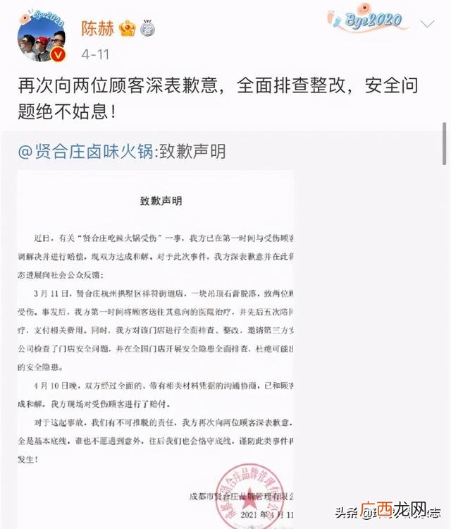 肴庄牛肉火锅全国多少家,麻辣香锅加盟公司