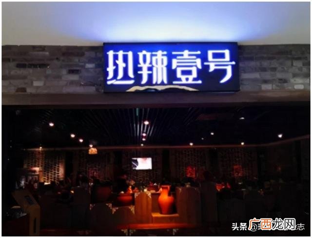肴庄牛肉火锅全国多少家,麻辣香锅加盟公司