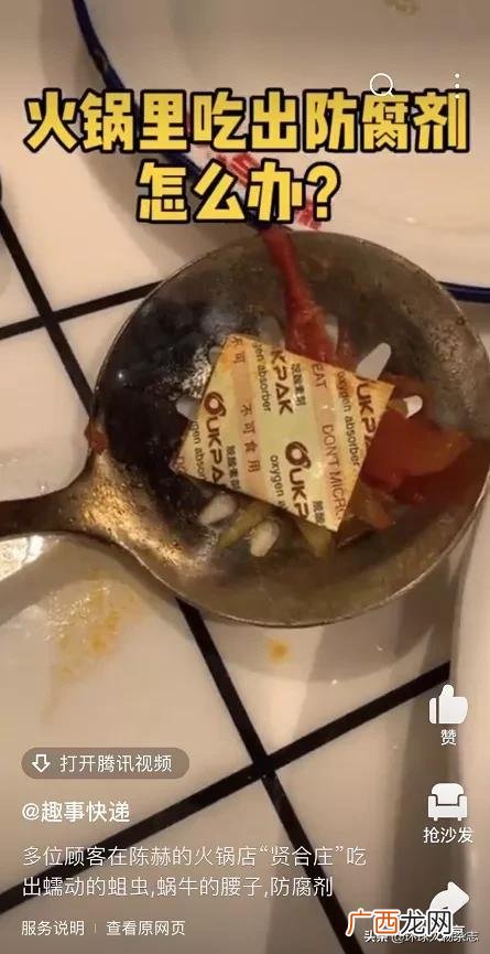 肴庄牛肉火锅全国多少家,麻辣香锅加盟公司