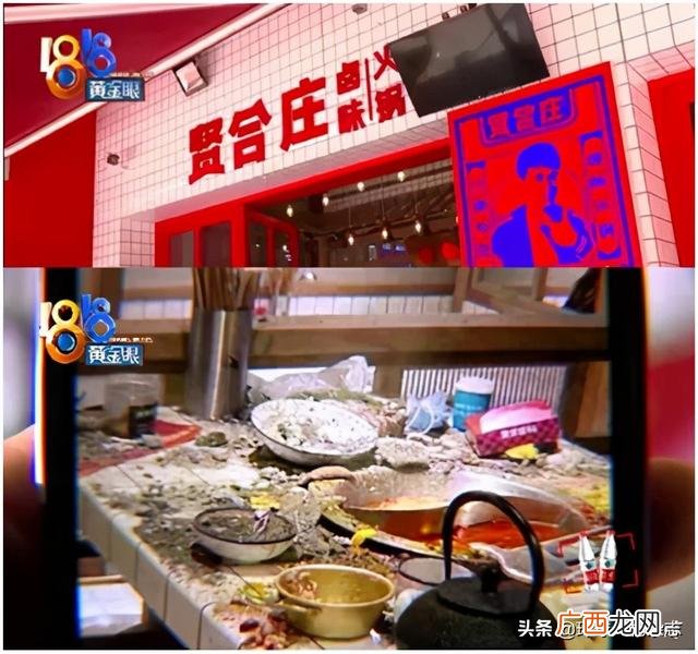 肴庄牛肉火锅全国多少家,麻辣香锅加盟公司