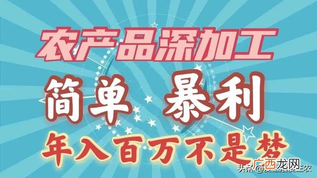 不愁销路的小型加工厂,家庭组装加工项目