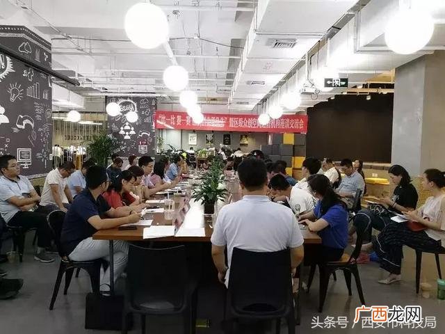 倍格硅巷众创空间 倍格创业