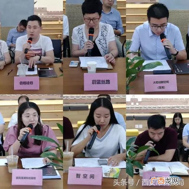 倍格硅巷众创空间 倍格创业