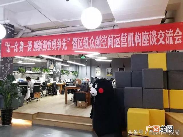 倍格硅巷众创空间 倍格创业
