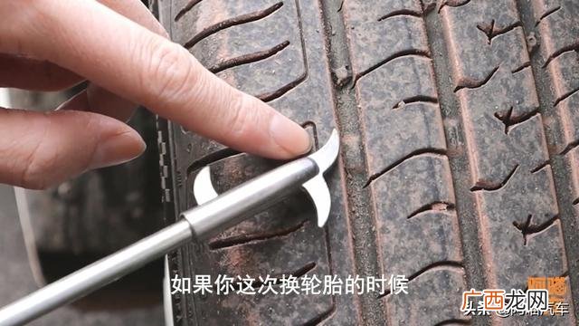轮胎坏了一个怎么换 汽车换一个轮胎有影响吗