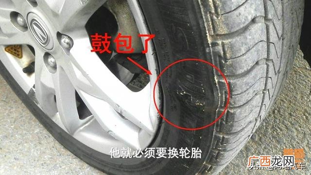 轮胎坏了一个怎么换 汽车换一个轮胎有影响吗