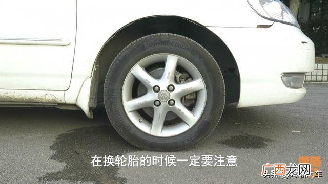 轮胎坏了一个怎么换 汽车换一个轮胎有影响吗