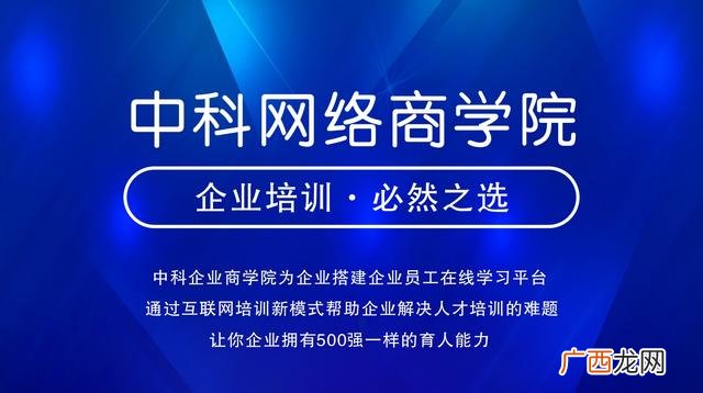 专注互联网培训,专注互联网创业