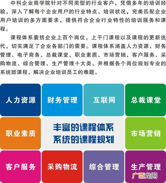 专注互联网培训,专注互联网创业