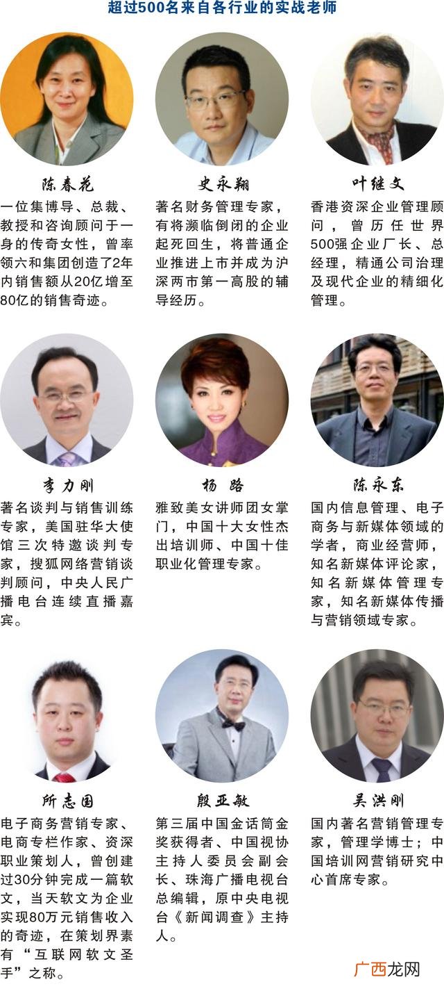 专注互联网培训,专注互联网创业