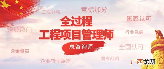 园林绿化证考要多少钱 园林绿化工程师证报考条件