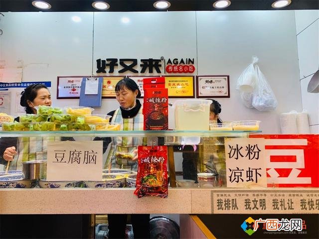 重庆小吃一条街叫什么 重庆市小吃一条街