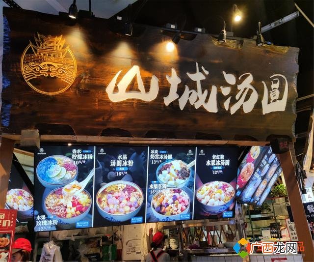 重庆小吃一条街叫什么 重庆市小吃一条街