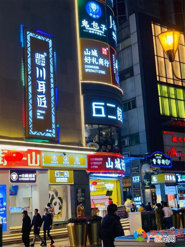 重庆小吃一条街叫什么 重庆市小吃一条街