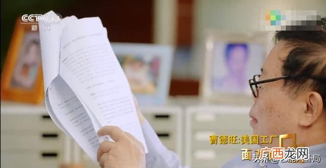 宝马创始人 奔驰创业经历