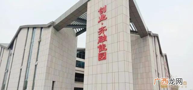 淄博齐融佳园位置 创业齐融佳园停盘