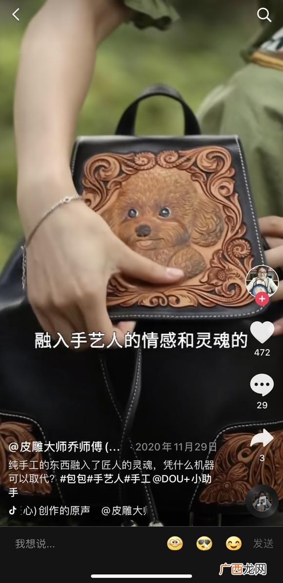 手工活200一天在家做,有没有手工活可以拿回家做的附近