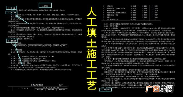 项目方案书模板格式 项目工程计划书模板10篇