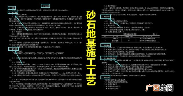 项目方案书模板格式 项目工程计划书模板10篇