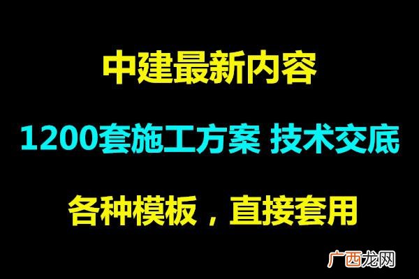 项目方案书模板格式 项目工程计划书模板10篇