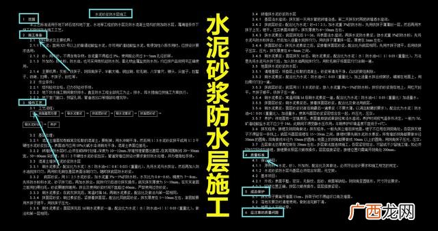 项目方案书模板格式 项目工程计划书模板10篇