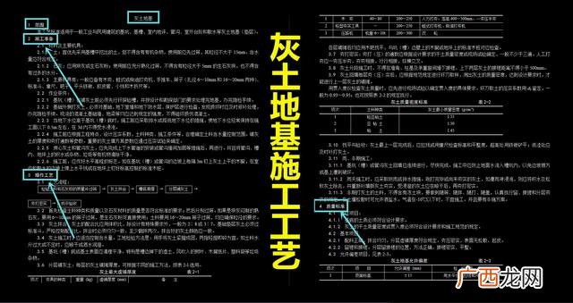 项目方案书模板格式 项目工程计划书模板10篇