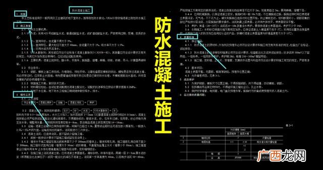 项目方案书模板格式 项目工程计划书模板10篇