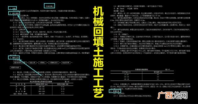 项目方案书模板格式 项目工程计划书模板10篇