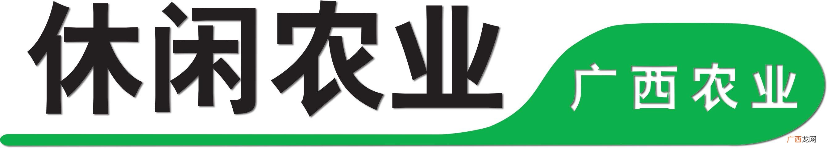 横溪台湾农民创业园 钦南区台湾农民创业园