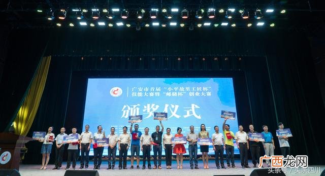 创业扶持政策,广安创业补贴