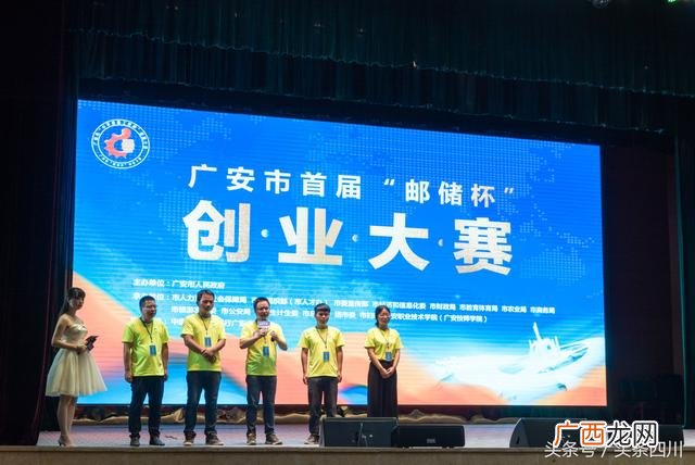创业扶持政策,广安创业补贴