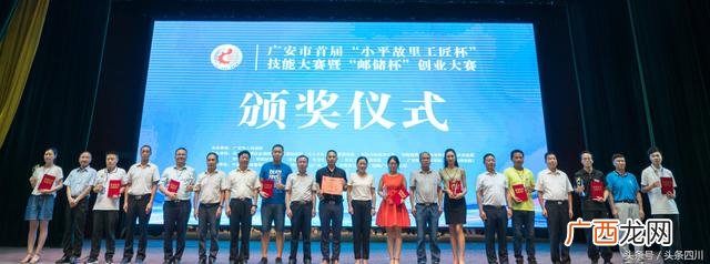 创业扶持政策,广安创业补贴