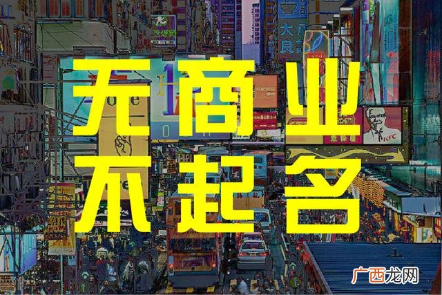 大气的商贸公司名字 大气聚财的建筑公司名字