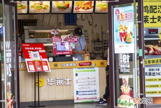 华莱士加盟官网 华莱士连锁店加盟费多少