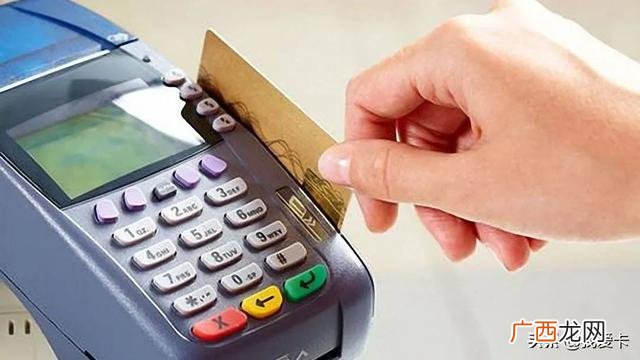 一口气申请18张信用卡 10万额度信用卡申请