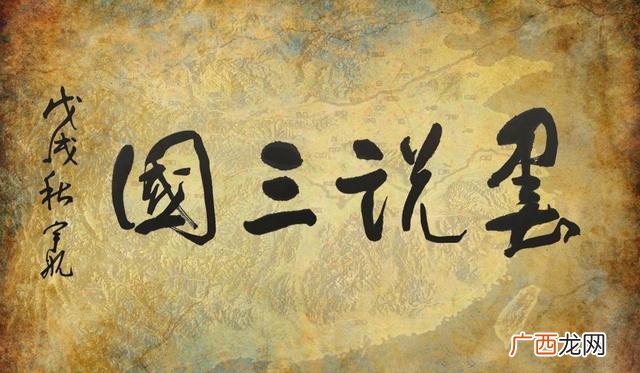 刘备几岁创业 刘备几岁开始创业