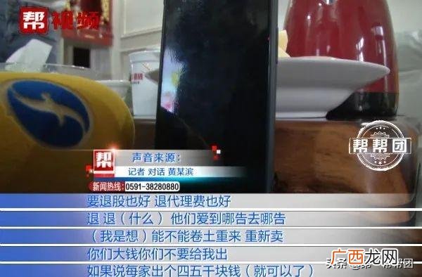 蔬菜水果海鲜超市加盟 水果餐加盟
