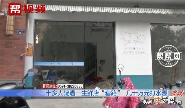 蔬菜水果海鲜超市加盟 水果餐加盟