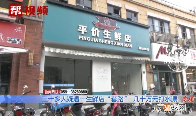 蔬菜水果海鲜超市加盟 水果餐加盟