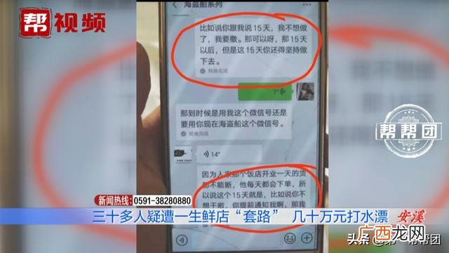 蔬菜水果海鲜超市加盟 水果餐加盟