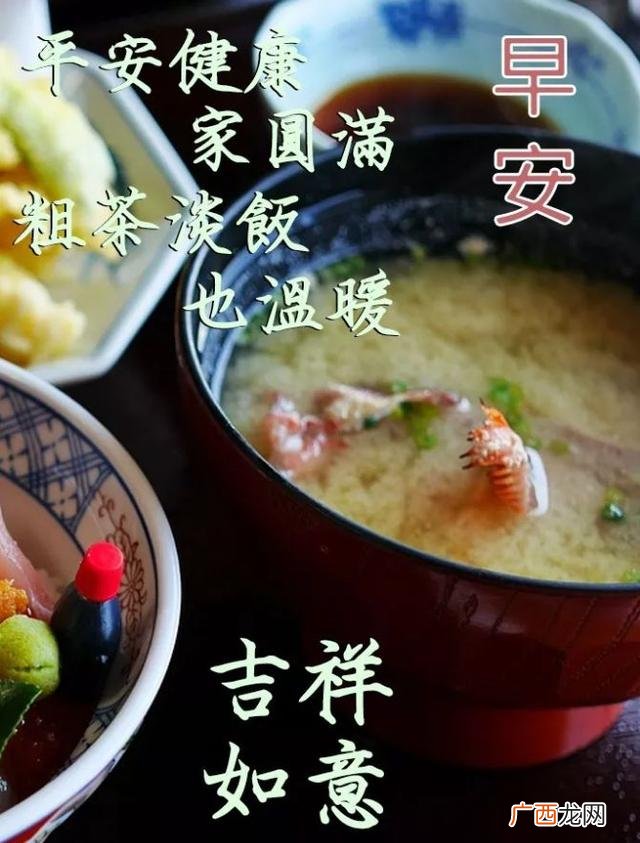 最精辟的早安带图励志语,早上好创业句子带图片