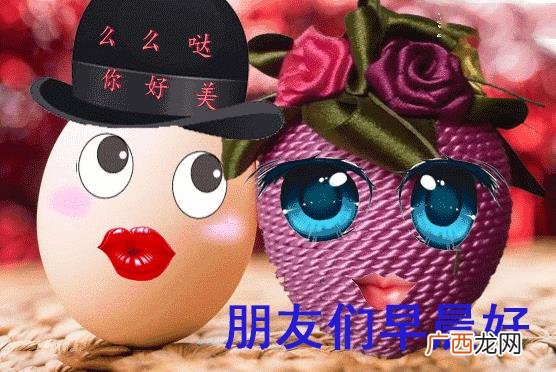 最精辟的早安带图励志语,早上好创业句子带图片