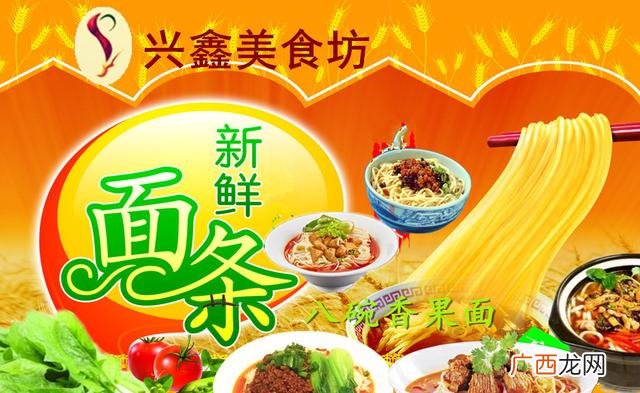 加盟一家早餐店要多少钱,早餐店加盟条件