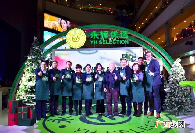 永辉超市供货商系统 超市供货商怎么找