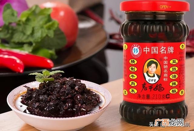老干妈创业故事的启发 陶华碧创业故事简短