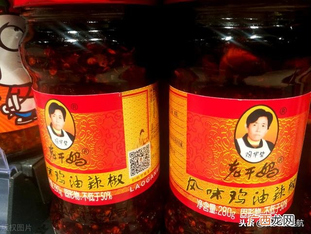 老干妈创业故事的启发 陶华碧创业故事简短