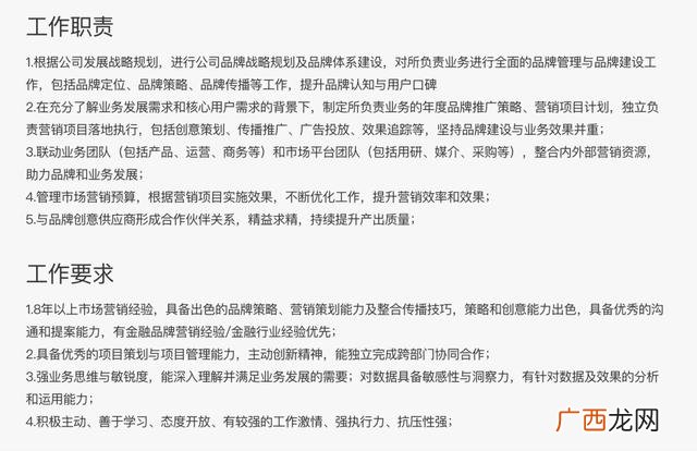 工作计划进度表的模板,工作计划书模板